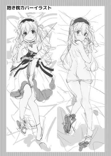 [Rouka] Dokidoki Saimin Satsueikai!? Chino A-Cup 10-sai "Kokoa-san... Ippai Totte Kudasai" Fhentai - Page 9