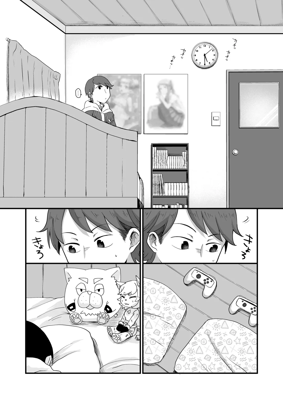 [Enoki] Futari wa Ki ni Naru Otoshigoro Fhentai - Page 15