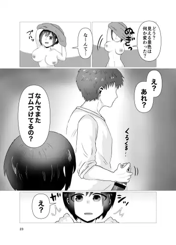 [Seki Shou] Hatsu H Funtouki Fhentai - Page 24