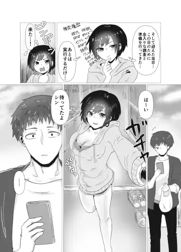 [Seki Shou] Hatsu H Funtouki Fhentai - Page 6