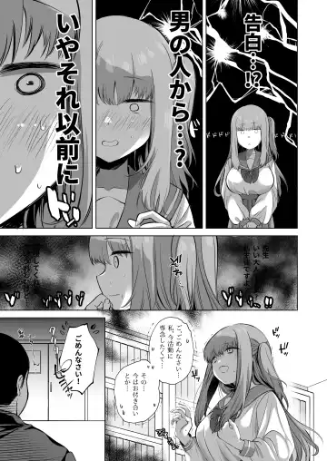 [B-ginga] Saimin JK Manga Soushuuhon Fhentai - Page 10