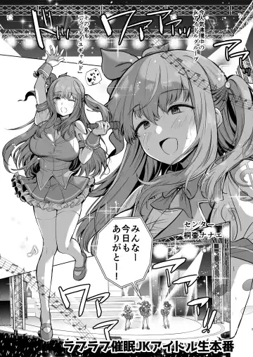 [B-ginga] Saimin JK Manga Soushuuhon Fhentai - Page 2