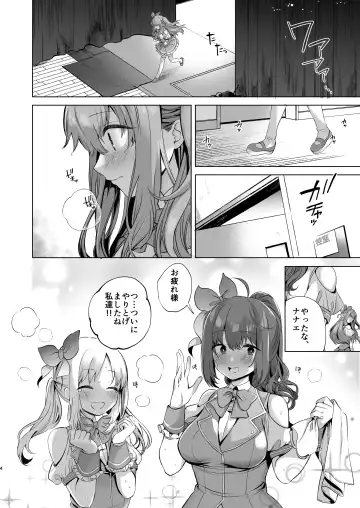 [B-ginga] Saimin JK Manga Soushuuhon Fhentai - Page 3