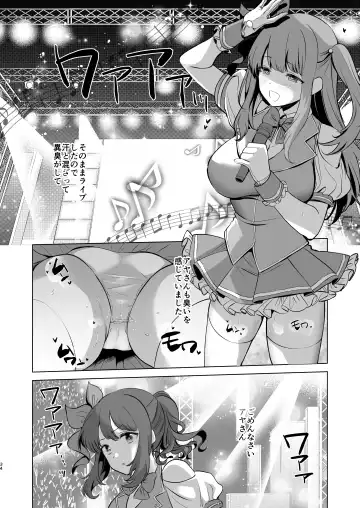 [B-ginga] Saimin JK Manga Soushuuhon Fhentai - Page 33