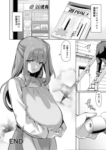 [B-ginga] Saimin JK Manga Soushuuhon Fhentai - Page 39