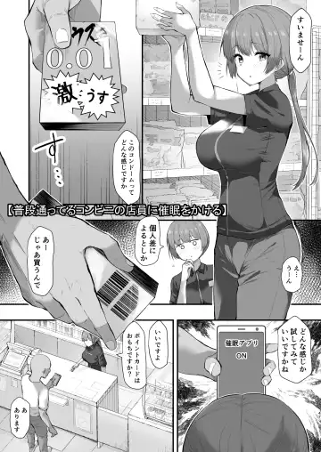 [B-ginga] Saimin JK Manga Soushuuhon Fhentai - Page 46
