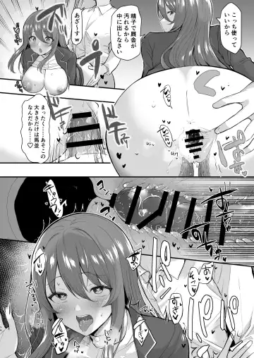 [B-ginga] Saimin JK Manga Soushuuhon Fhentai - Page 55