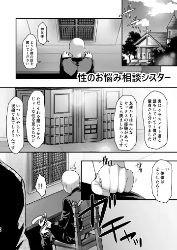 [B-ginga] Saimin JK Manga Soushuuhon Fhentai - Page 77
