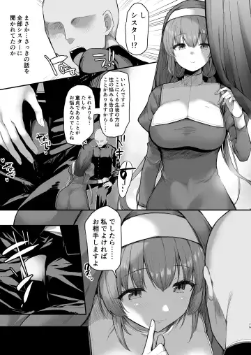 [B-ginga] Saimin JK Manga Soushuuhon Fhentai - Page 78