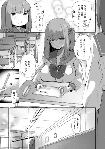 [B-ginga] Saimin JK Manga Soushuuhon Fhentai - Page 8