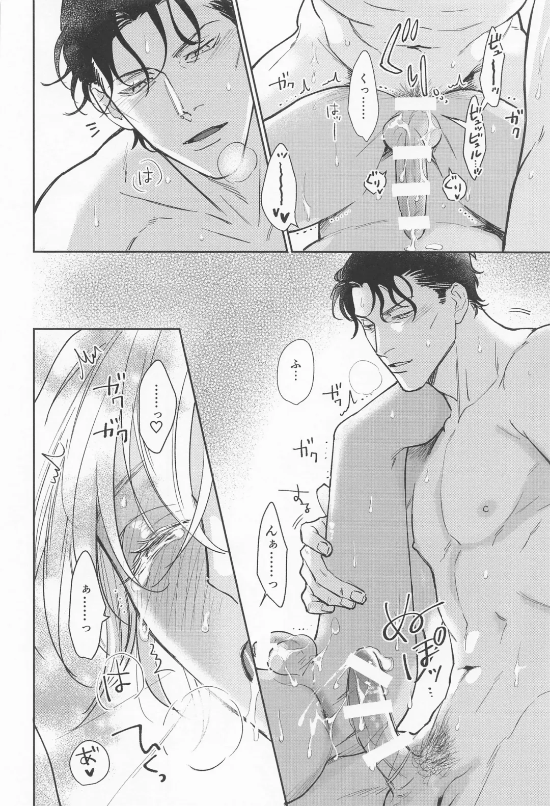 [Paradisenice] Kawai itte Iwanaide - Don't say cute! Fhentai - Page 30