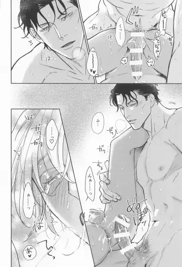 [Paradisenice] Kawai itte Iwanaide - Don't say cute! Fhentai - Page 30