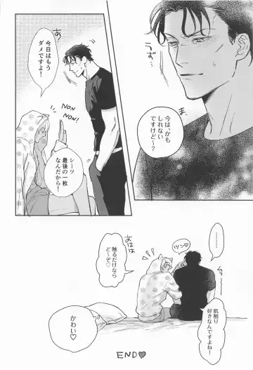 [Paradisenice] Kawai itte Iwanaide - Don't say cute! Fhentai - Page 35