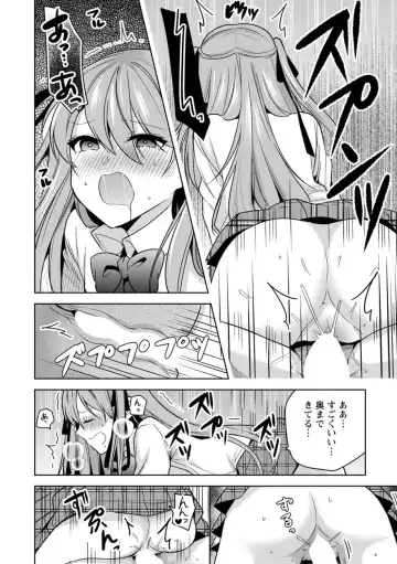 [Miyazato Eri] Mou 1 Kai Ikeru yo ne? ~Joshi Ryou Harem wa  Juuroudou!?~ Fhentai - Page 18