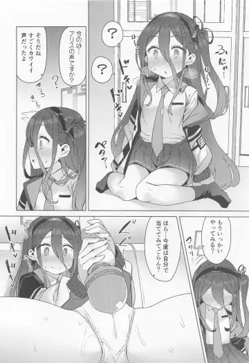 [Racer] Alice wa Densetsu no Soubi o Te ni Ireta. Fhentai - Page 5