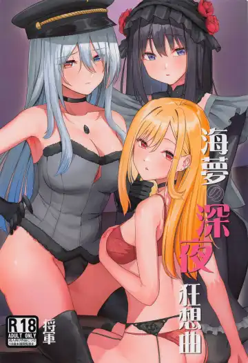 Read [Shougun] Marin no Shinya Kyousoukyoku - Fhentai