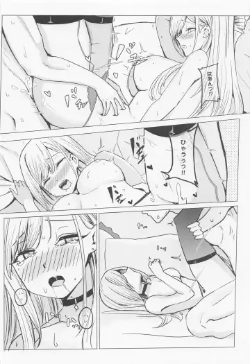 [Shougun] Marin no Shinya Kyousoukyoku Fhentai - Page 13