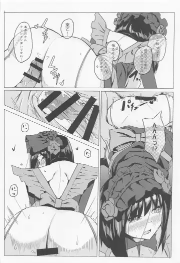 [Shougun] Marin no Shinya Kyousoukyoku Fhentai - Page 17