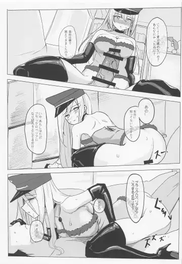 [Shougun] Marin no Shinya Kyousoukyoku Fhentai - Page 20