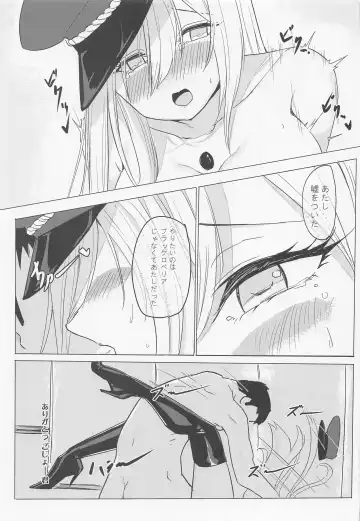 [Shougun] Marin no Shinya Kyousoukyoku Fhentai - Page 22