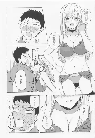 [Shougun] Marin no Shinya Kyousoukyoku Fhentai - Page 6
