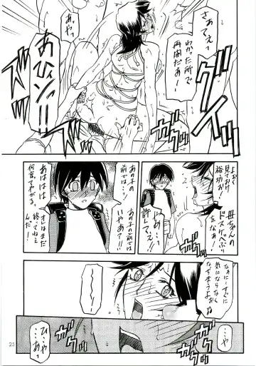 [Sanbun Kyoden] Ruriiro no Sora - Chuu Fhentai - Page 24