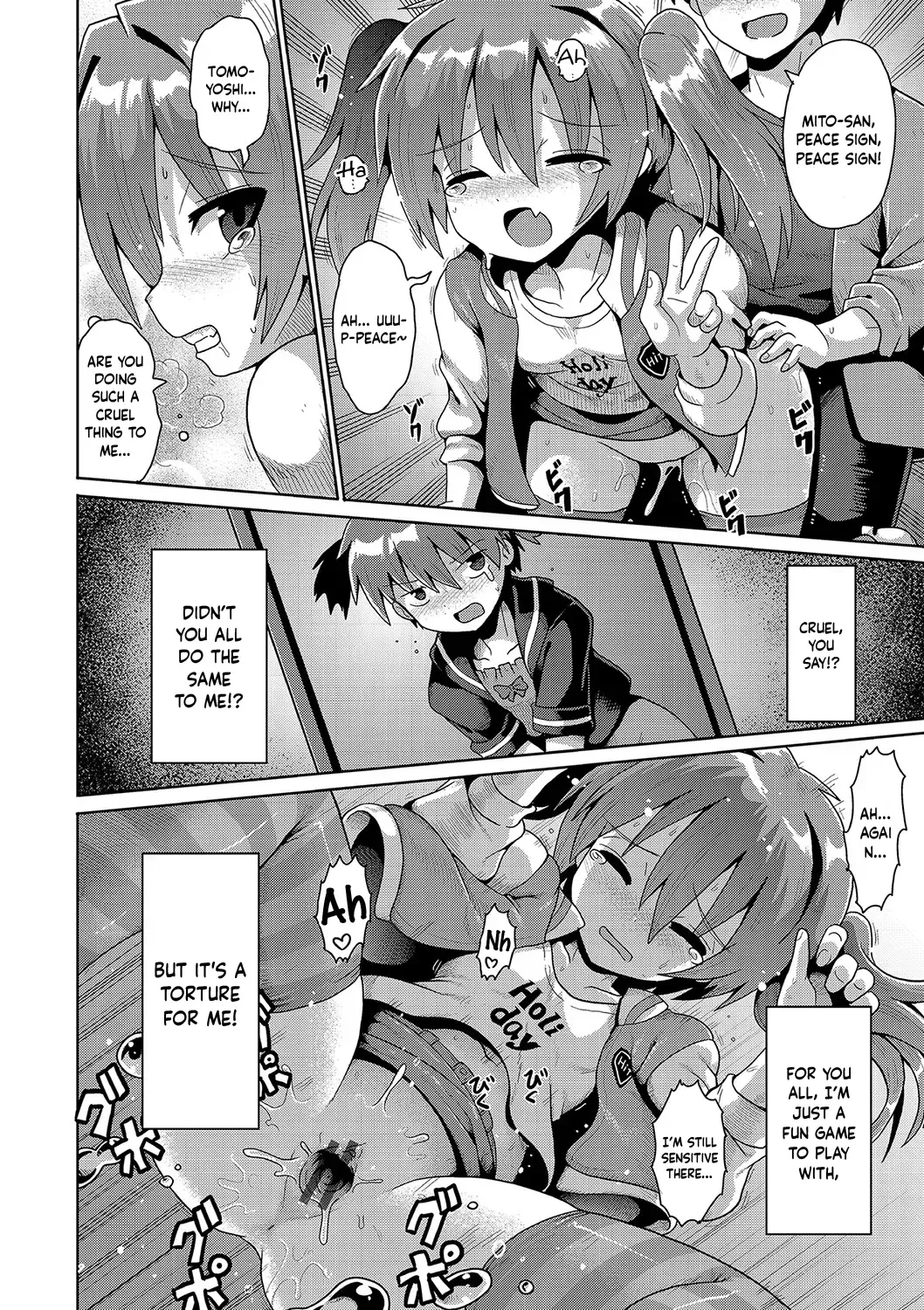 [Yaminabe] Mesumerorizumu 2 Fhentai - Page 18