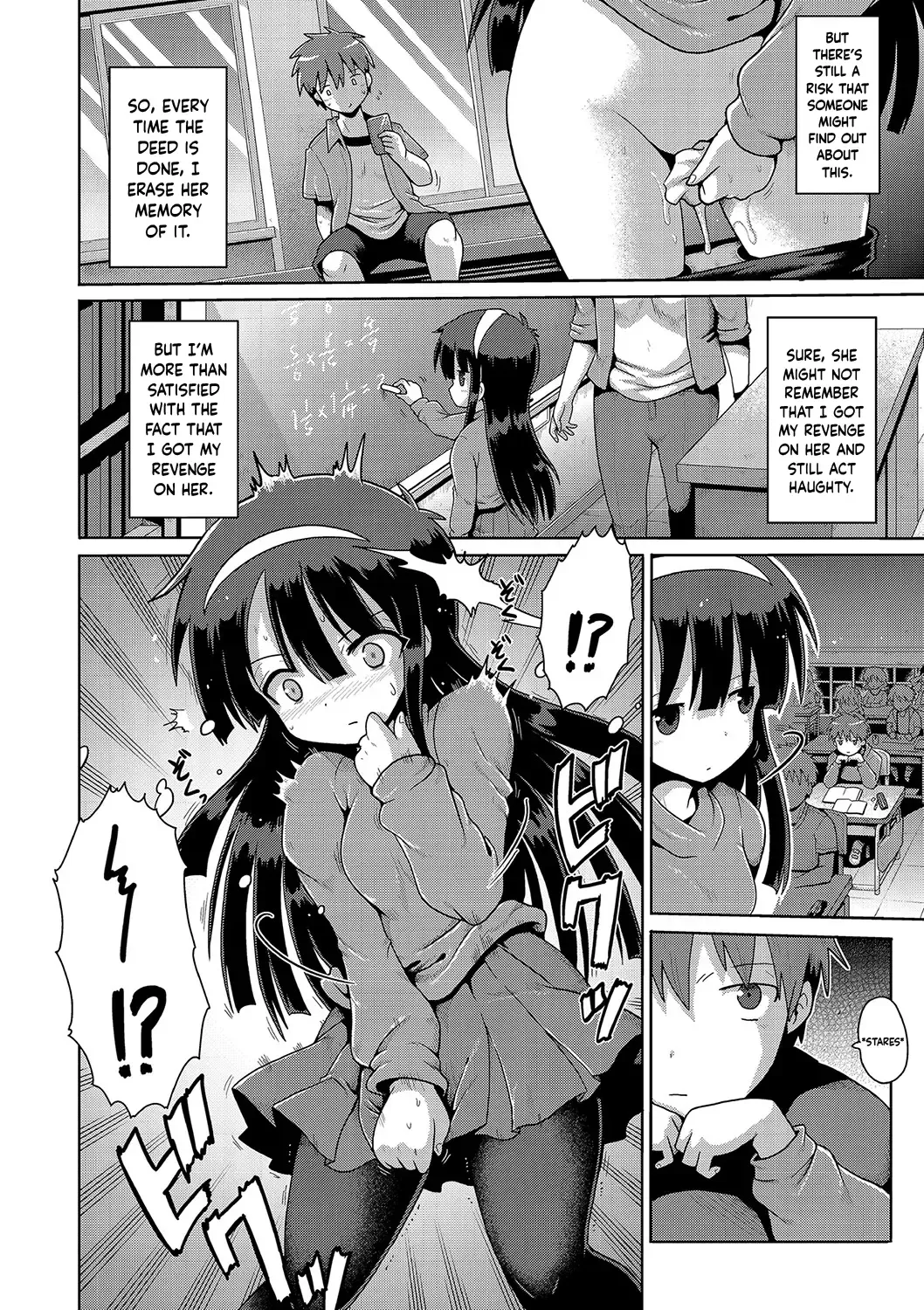 [Yaminabe] Mesumerorizumu 2 Fhentai - Page 2