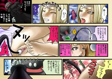 [Acht] Drai 6 The Womb Is Dragged Out Fhentai - Page 20