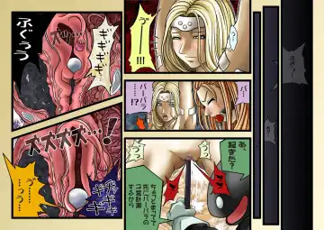 [Acht] Drai 6 The Womb Is Dragged Out Fhentai - Page 23