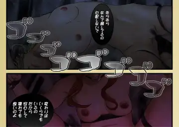 [Acht] Drai 6 The Womb Is Dragged Out Fhentai - Page 30