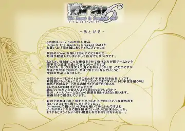 [Acht] Drai 6 The Womb Is Dragged Out Fhentai - Page 33