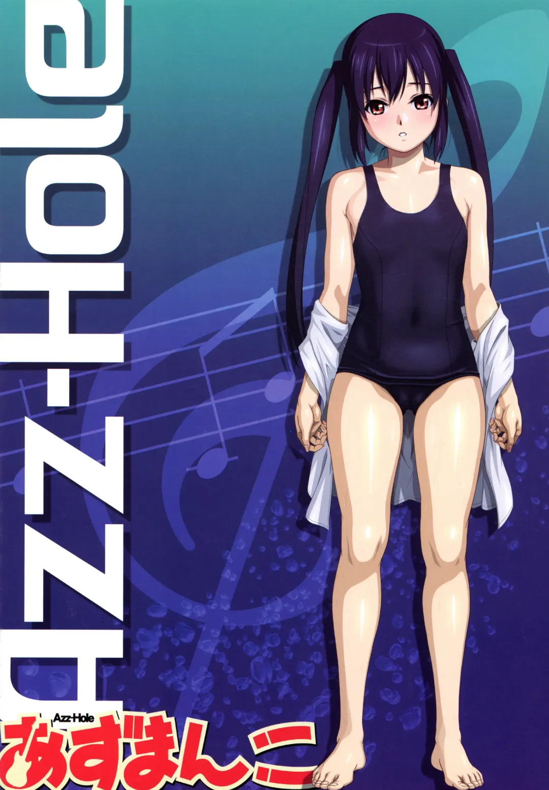 [Yanagi Hirohiko] Azz-Hole Fhentai - Page 30