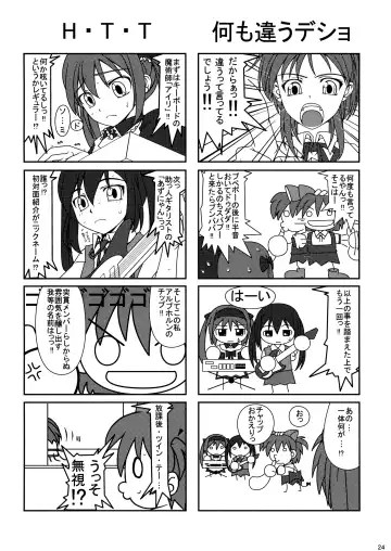 [Yanagi Hirohiko] Azz-Hole Fhentai - Page 23