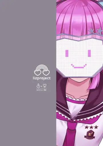 [Miyamoto Liz] Rina to Icha Love Ecchi Fhentai - Page 2