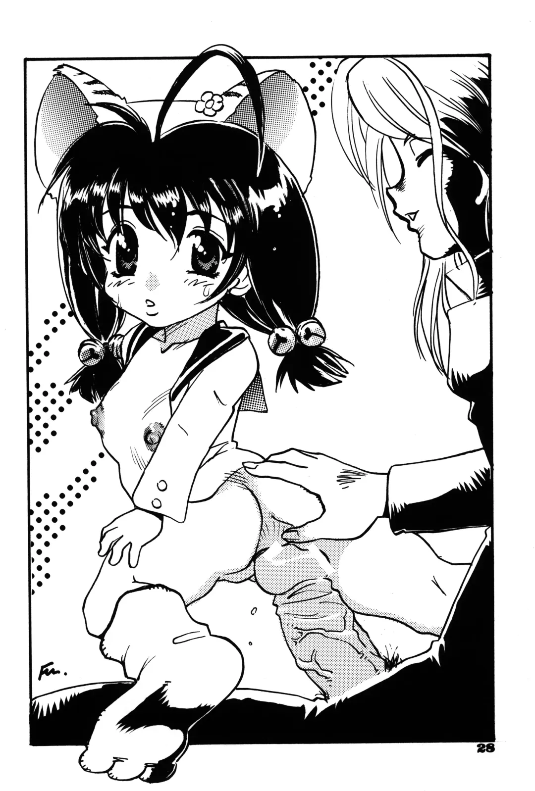 [Enoma Shinji] "Chocolate Party" Aratame (*) 1 -Asterisk- Fhentai - Page 27