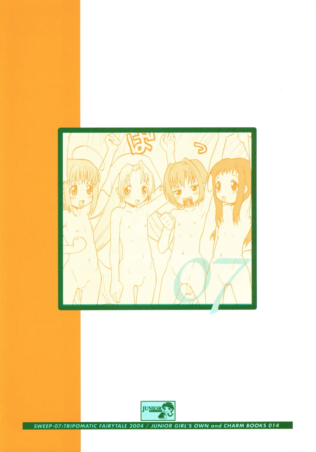 [Softcharm] SWEEP-07 Tripomatic Fairytale Fhentai - Page 18