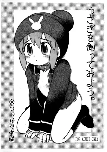 Read [Inari Satsuki - Shimazu Isami] Usagi o Katte miyou. - Fhentai