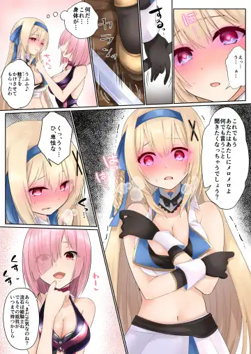 [Kumakko] Misty Magic - Futanari ga Haeru Mahou o Kakerarete Moteasobareru Himekishi Monogatari - Fhentai - Page 6