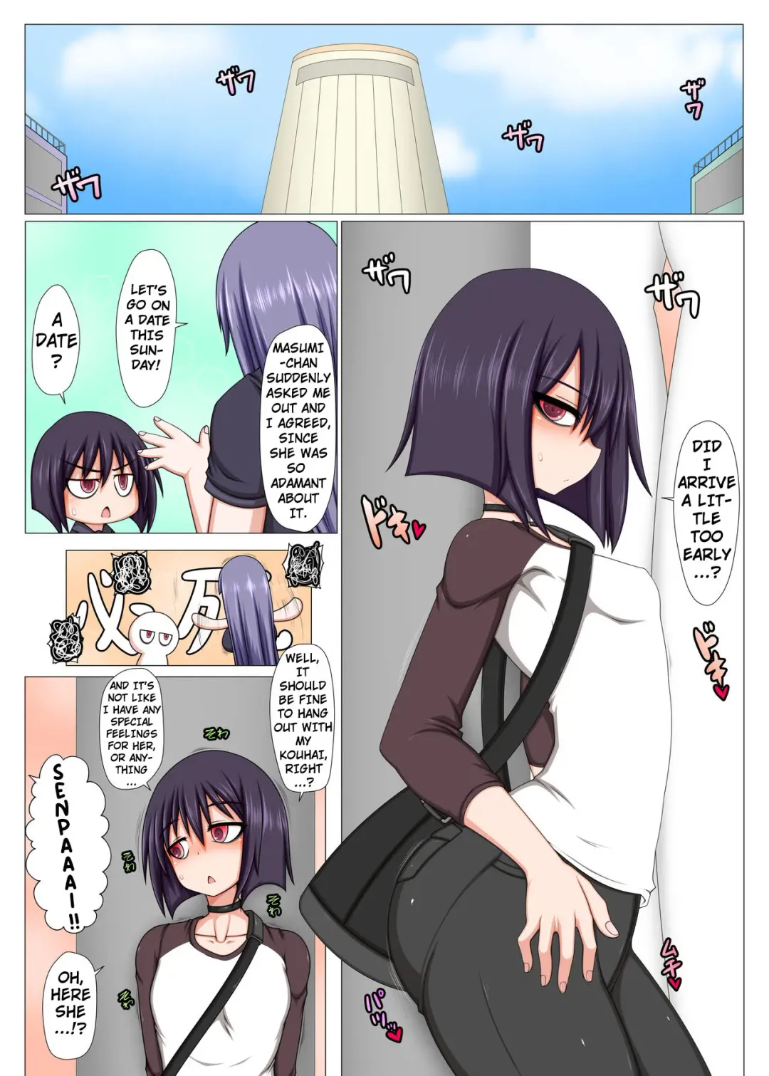 [Ago] Futanari Kouhai ni Onaho Atsukai Sareteru Ki ga Suru. Fhentai - Page 1