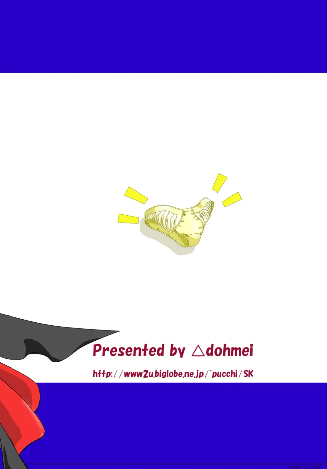 [Fuchi] SWEETSPOT!V Fhentai - Page 37