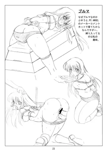 [Fuchi] SWEETSPOT!V Fhentai - Page 23