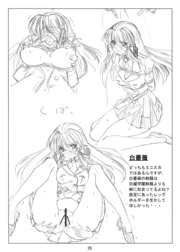 [Fuchi] SWEETSPOT!V Fhentai - Page 26