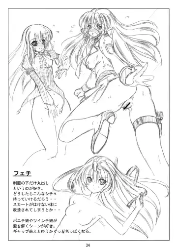 [Fuchi] SWEETSPOT!V Fhentai - Page 34