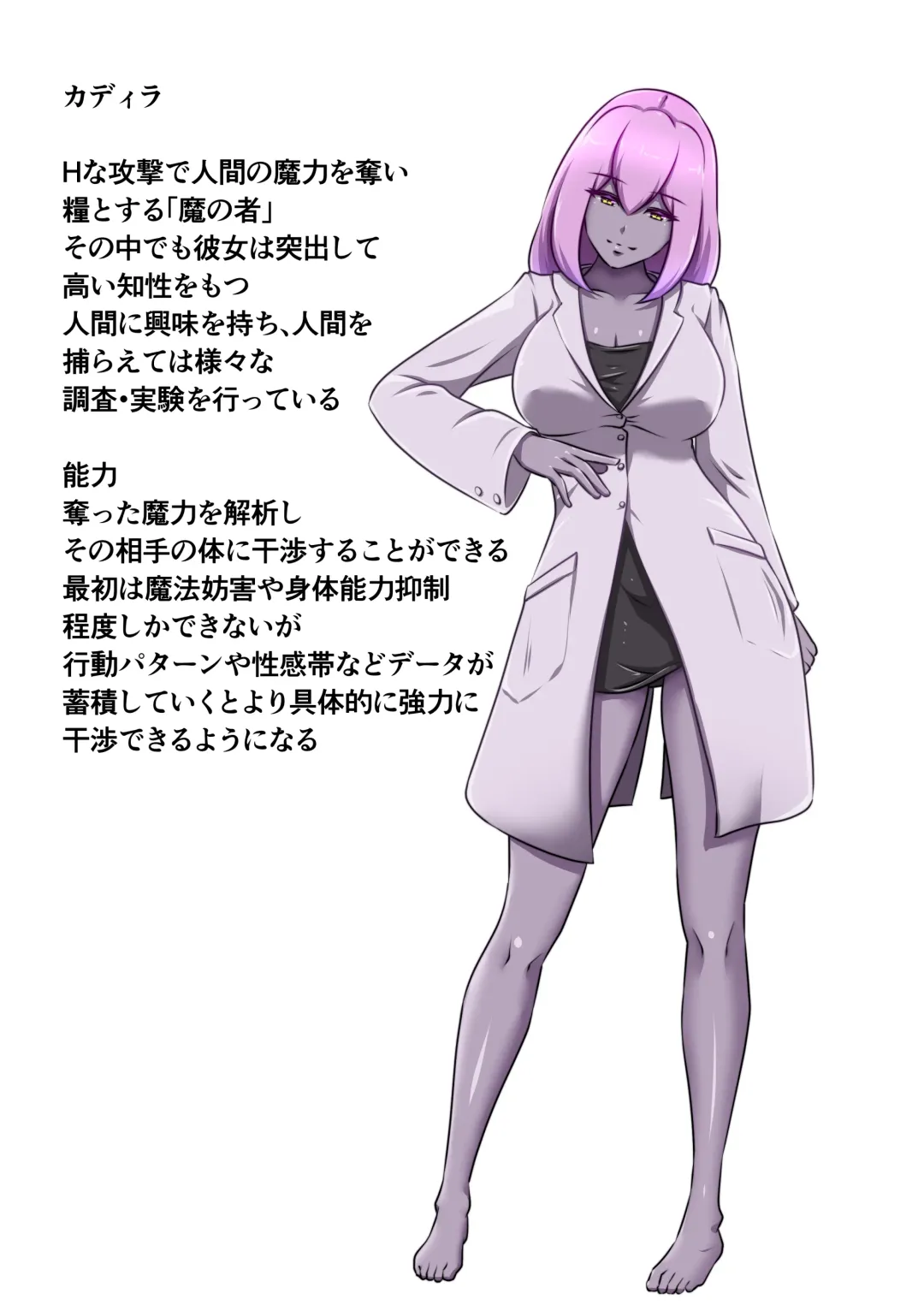 [Dew] Himekishi ga Ecchi na Teki to Tatakatte Haiboku suru Hanashi Fhentai - Page 34