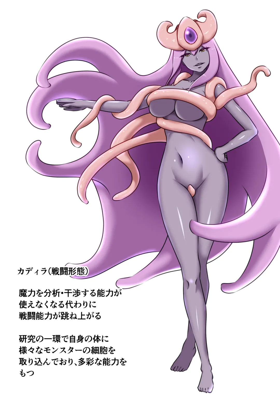 [Dew] Himekishi ga Ecchi na Teki to Tatakatte Haiboku suru Hanashi Fhentai - Page 35