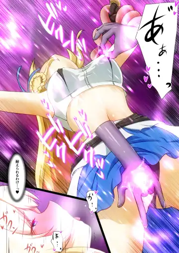 [Dew] Himekishi ga Ecchi na Teki to Tatakatte Haiboku suru Hanashi Fhentai - Page 17