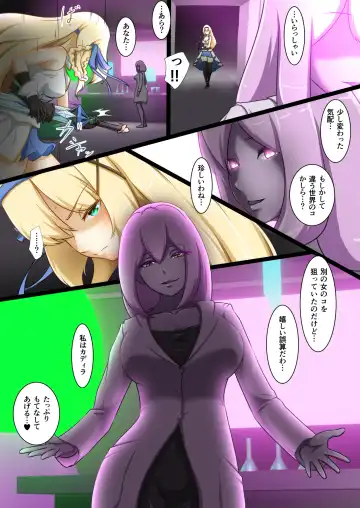 [Dew] Himekishi ga Ecchi na Teki to Tatakatte Haiboku suru Hanashi Fhentai - Page 3