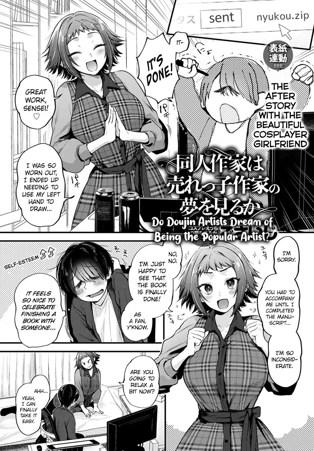 [Gosaiji] Doujin Sakka wa Urekko Sakka no Yume wo Miru ka | Do Doujin Artists Dream of Being the Popular Artist Fhentai - Page 1