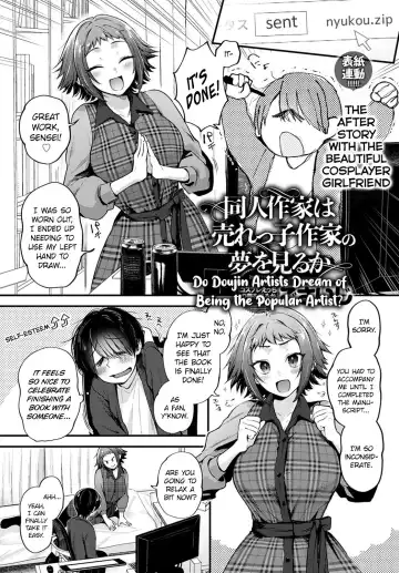 Read [Gosaiji] Doujin Sakka wa Urekko Sakka no Yume wo Miru ka | Do Doujin Artists Dream of Being the Popular Artist - Fhentai